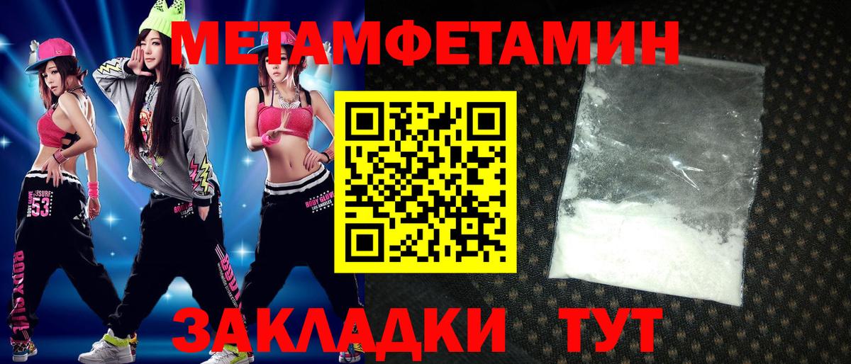Гай  кракен   Вход с VPN  Амфетамин 97% 