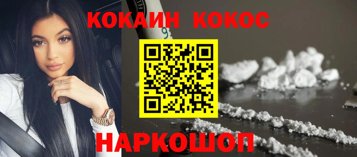 Гай  COCAIN Эквадор  КОКАИН Боливия  Вход с VPN 