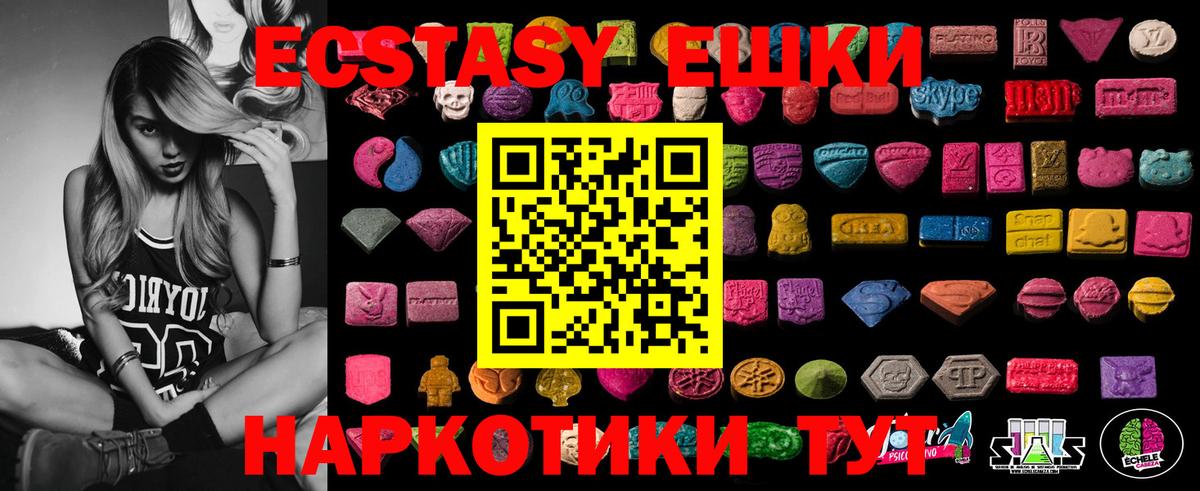 Экстази Punisher  Ecstasy диски  ЭКСТАЗИ  Гай  Вход с VPN 