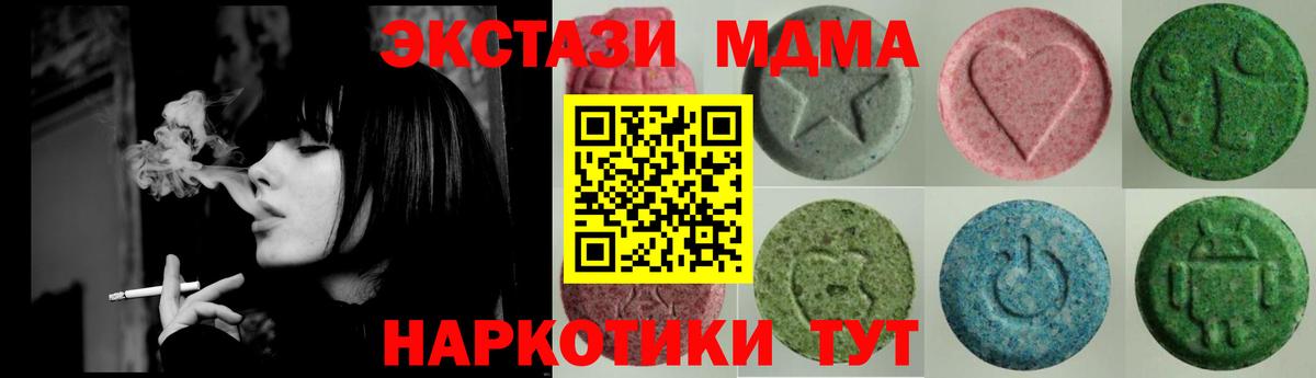 Ecstasy Philipp Plein Гай