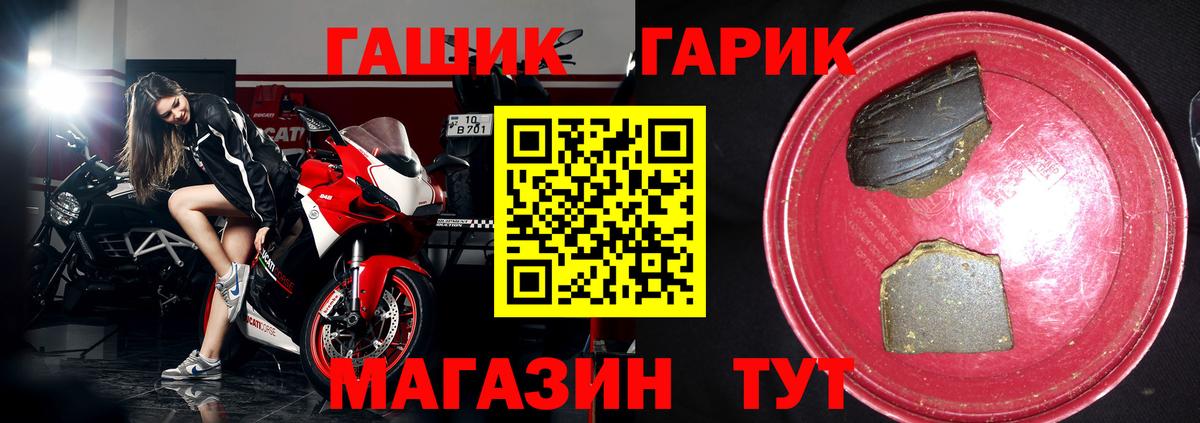 Гай  Гашиш Ice-O-Lator  Вход с VPN 