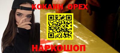 кокс Гай