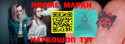 синтетический гашиш Волгодонск