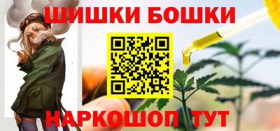 синтетический гашиш Волгодонск