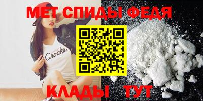 синтетический гашиш Волгодонск