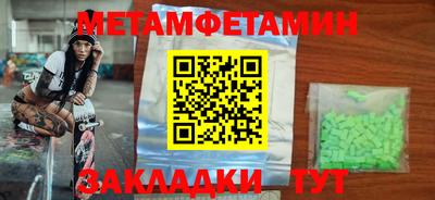 скорость mdpv Гагарин