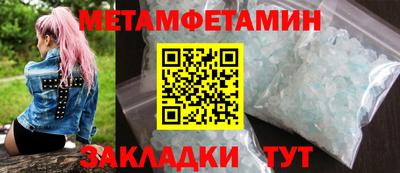 mdma Волжск