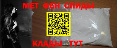синтетический гашиш Волгодонск