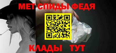 синтетический гашиш Волгодонск