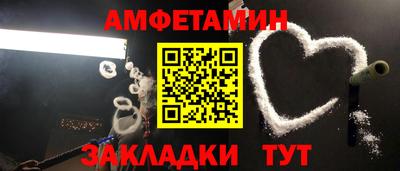 mdma Волжск