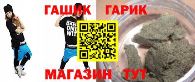 герыч Гатчина