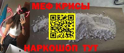 скорость mdpv Гагарин