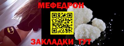 mdma Волжск