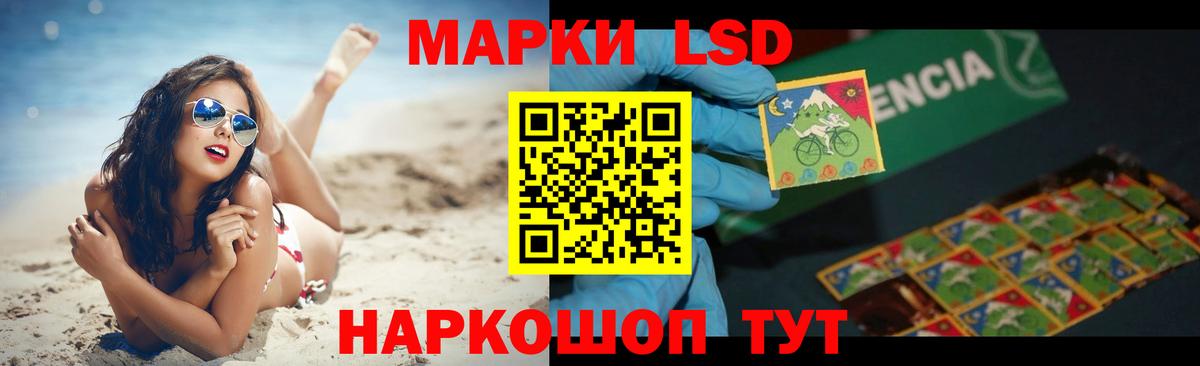 Гай  Лсд 25 экстази ecstasy  LSD-25 экстази ecstasy  Вход с VPN 