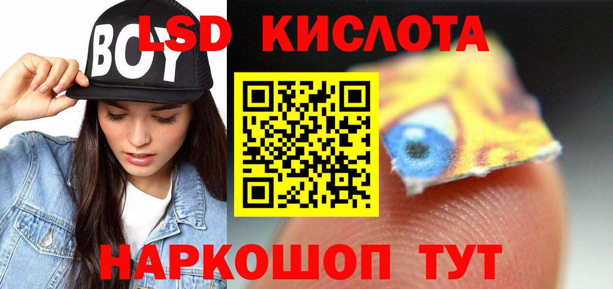 Лсд 25 экстази ecstasy Гай