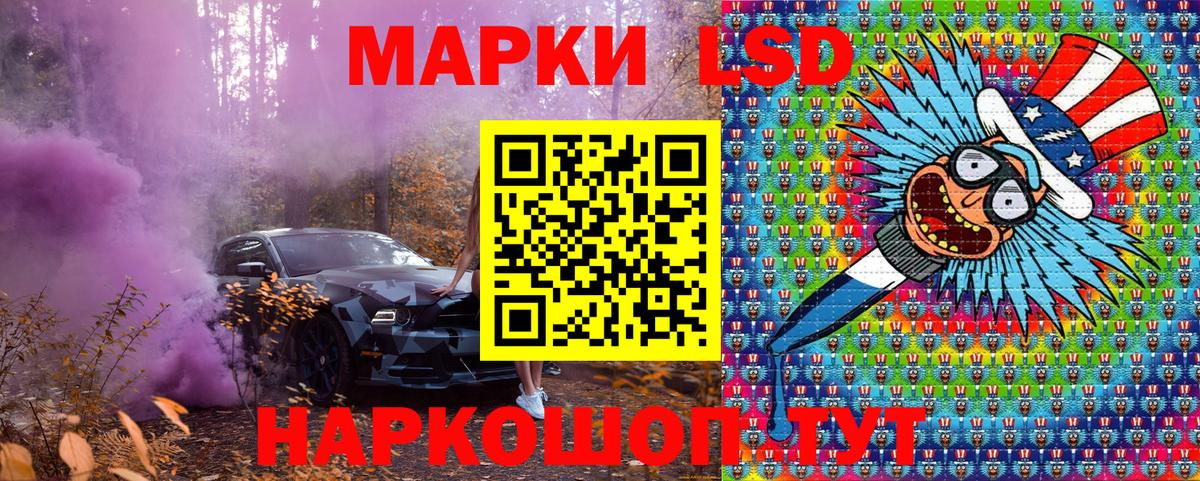 Марки 25I-NBOMe  Марки N-bome 1,8мг  Вход с VPN  Гай  Марки N-bome 1,8мг 