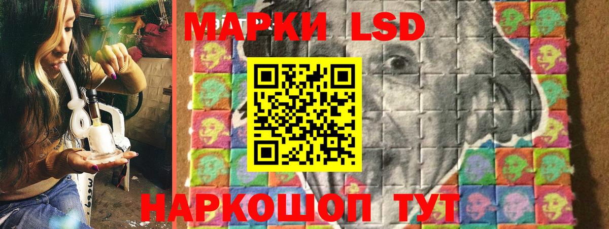 Марки NBOMe 1,8мг Гай