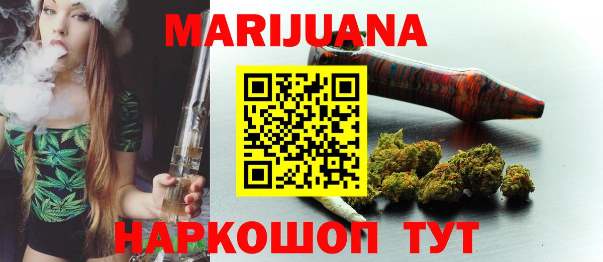 Марихуана план  Вход с VPN  Гай  Бошки марихуана Amnesia  МАРИХУАНА семена 